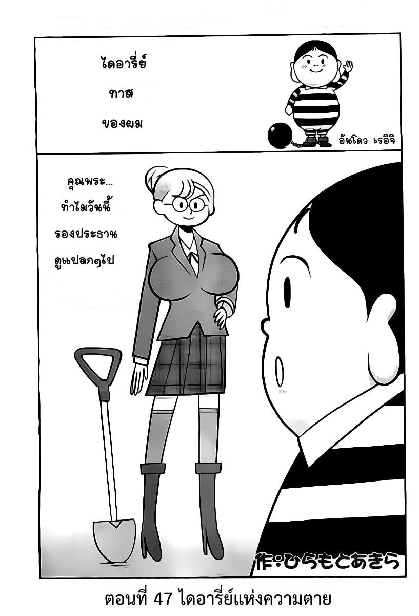 Manga-lc-com อ่านมังงะ อ่านการ์ตูน ออนไลน์ ฟรี Prison School ตอนที่ 1 2 3 4 5 6 7 8 9 10 11 12 13 14 ฟรี ไม่มีโฆษณา Manga-lc - อ่าน มังงะ อ่าน การ์ตูน ออนไลน์ อ่านมังงะ ฟรี