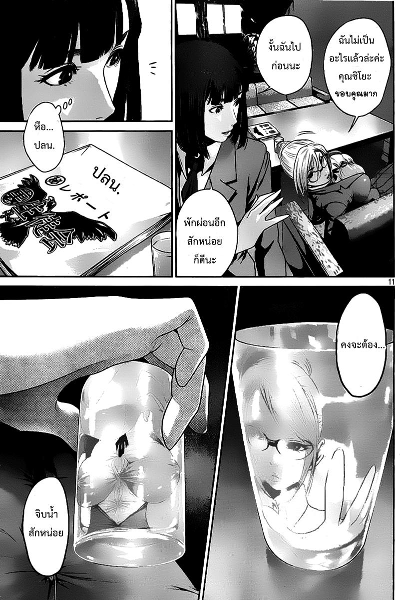 Manga-lc-com อ่านมังงะ อ่านการ์ตูน ออนไลน์ ฟรี Prison School ตอนที่ 1 2 3 4 5 6 7 8 9 10 11 12 13 14 ฟรี ไม่มีโฆษณา Manga-lc - อ่าน มังงะ อ่าน การ์ตูน ออนไลน์ อ่านมังงะ ฟรี