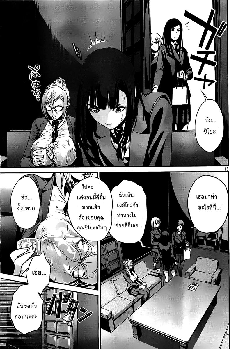 Manga-lc-com อ่านมังงะ อ่านการ์ตูน ออนไลน์ ฟรี Prison School ตอนที่ 1 2 3 4 5 6 7 8 9 10 11 12 13 14 ฟรี ไม่มีโฆษณา Manga-lc - อ่าน มังงะ อ่าน การ์ตูน ออนไลน์ อ่านมังงะ ฟรี