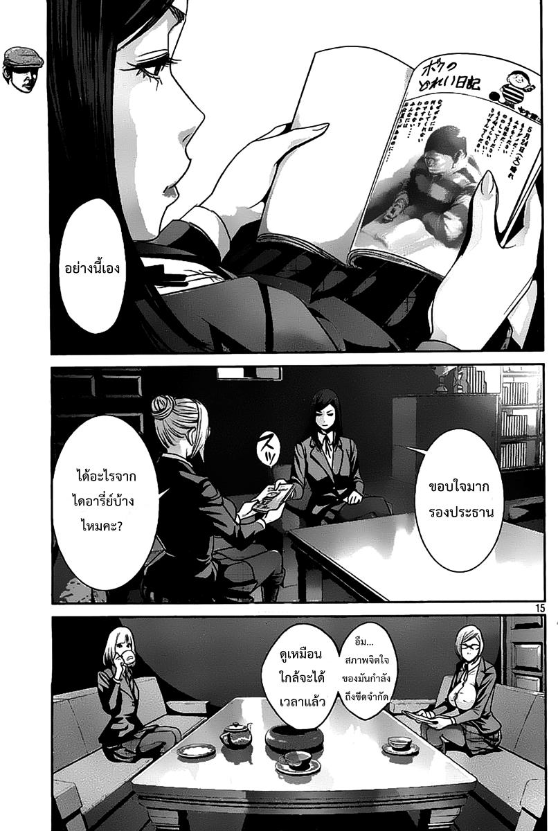 Manga-lc-com อ่านมังงะ อ่านการ์ตูน ออนไลน์ ฟรี Prison School ตอนที่ 1 2 3 4 5 6 7 8 9 10 11 12 13 14 ฟรี ไม่มีโฆษณา Manga-lc - อ่าน มังงะ อ่าน การ์ตูน ออนไลน์ อ่านมังงะ ฟรี