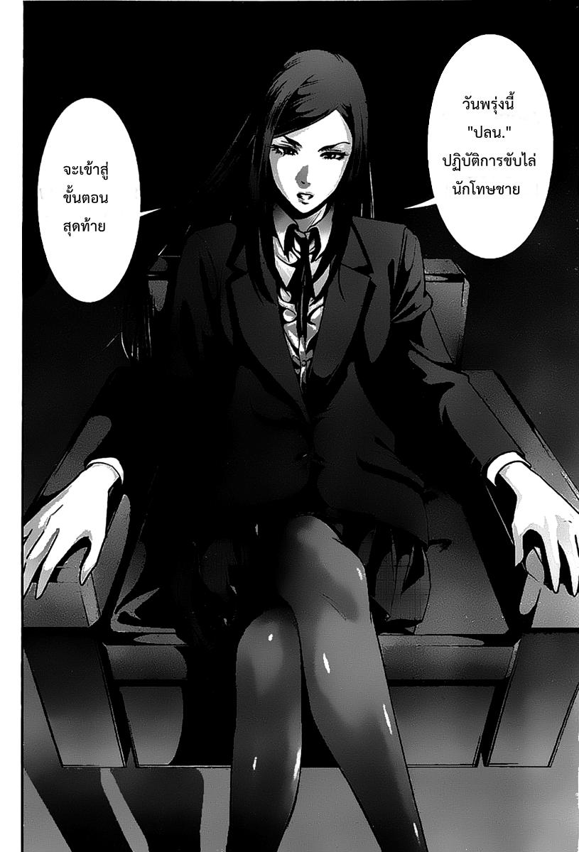 Manga-lc-com อ่านมังงะ อ่านการ์ตูน ออนไลน์ ฟรี Prison School ตอนที่ 1 2 3 4 5 6 7 8 9 10 11 12 13 14 ฟรี ไม่มีโฆษณา Manga-lc - อ่าน มังงะ อ่าน การ์ตูน ออนไลน์ อ่านมังงะ ฟรี