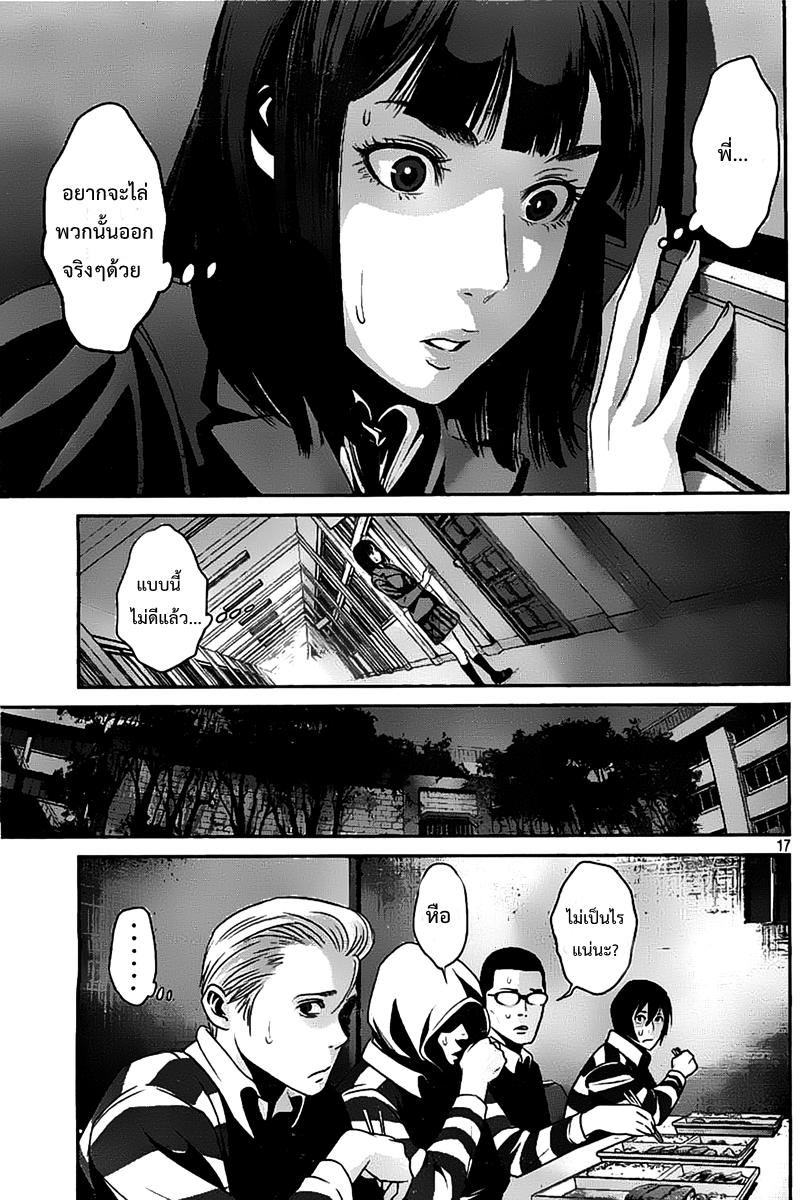 Manga-lc-com อ่านมังงะ อ่านการ์ตูน ออนไลน์ ฟรี Prison School ตอนที่ 1 2 3 4 5 6 7 8 9 10 11 12 13 14 ฟรี ไม่มีโฆษณา Manga-lc - อ่าน มังงะ อ่าน การ์ตูน ออนไลน์ อ่านมังงะ ฟรี