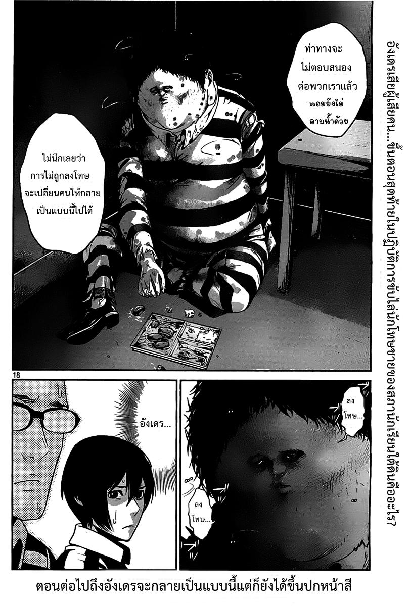 Manga-lc-com อ่านมังงะ อ่านการ์ตูน ออนไลน์ ฟรี Prison School ตอนที่ 1 2 3 4 5 6 7 8 9 10 11 12 13 14 ฟรี ไม่มีโฆษณา Manga-lc - อ่าน มังงะ อ่าน การ์ตูน ออนไลน์ อ่านมังงะ ฟรี