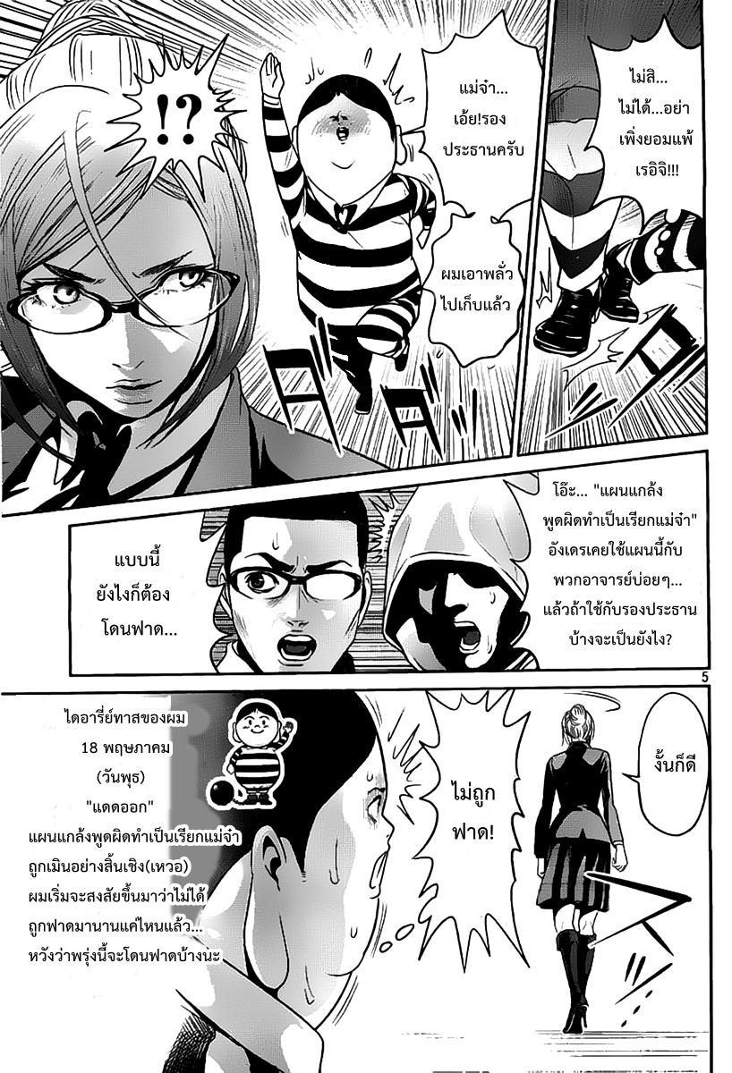 Manga-lc-com อ่านมังงะ อ่านการ์ตูน ออนไลน์ ฟรี Prison School ตอนที่ 1 2 3 4 5 6 7 8 9 10 11 12 13 14 ฟรี ไม่มีโฆษณา Manga-lc - อ่าน มังงะ อ่าน การ์ตูน ออนไลน์ อ่านมังงะ ฟรี