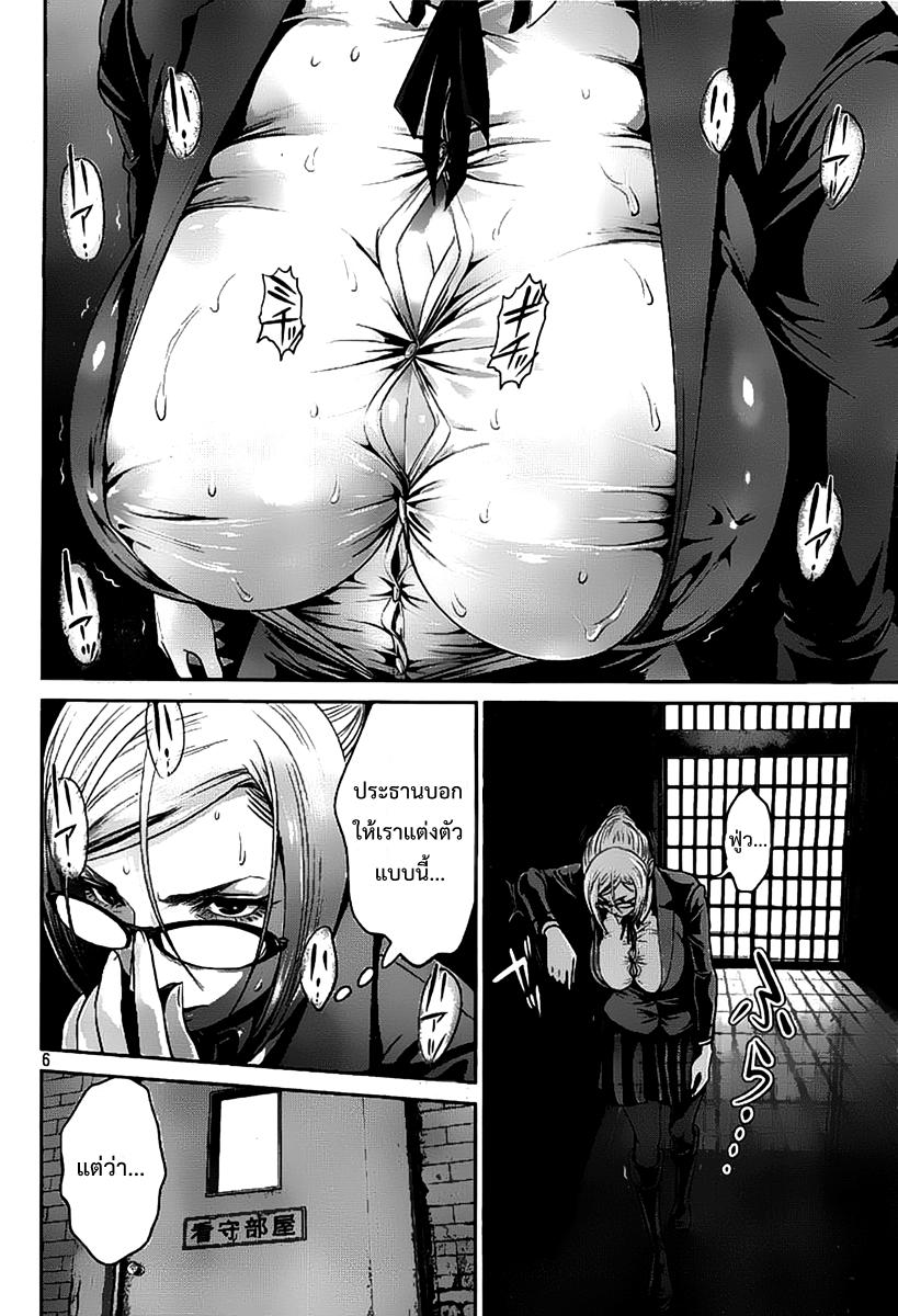 Manga-lc-com อ่านมังงะ อ่านการ์ตูน ออนไลน์ ฟรี Prison School ตอนที่ 1 2 3 4 5 6 7 8 9 10 11 12 13 14 ฟรี ไม่มีโฆษณา Manga-lc - อ่าน มังงะ อ่าน การ์ตูน ออนไลน์ อ่านมังงะ ฟรี