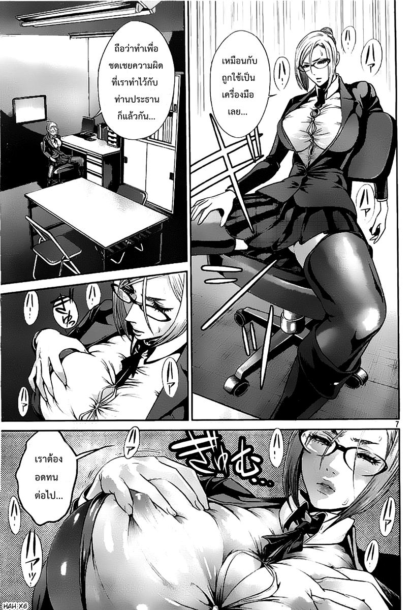 Manga-lc-com อ่านมังงะ อ่านการ์ตูน ออนไลน์ ฟรี Prison School ตอนที่ 1 2 3 4 5 6 7 8 9 10 11 12 13 14 ฟรี ไม่มีโฆษณา Manga-lc - อ่าน มังงะ อ่าน การ์ตูน ออนไลน์ อ่านมังงะ ฟรี