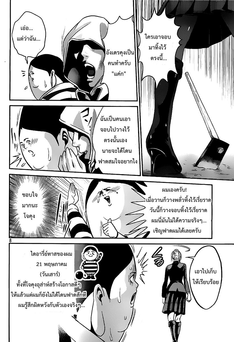 Manga-lc-com อ่านมังงะ อ่านการ์ตูน ออนไลน์ ฟรี Prison School ตอนที่ 1 2 3 4 5 6 7 8 9 10 11 12 13 14 ฟรี ไม่มีโฆษณา Manga-lc - อ่าน มังงะ อ่าน การ์ตูน ออนไลน์ อ่านมังงะ ฟรี