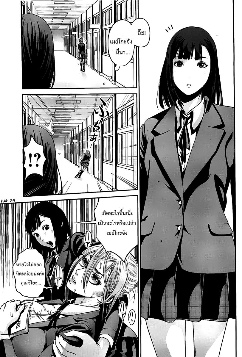 Manga-lc-com อ่านมังงะ อ่านการ์ตูน ออนไลน์ ฟรี Prison School ตอนที่ 1 2 3 4 5 6 7 8 9 10 11 12 13 14 ฟรี ไม่มีโฆษณา Manga-lc - อ่าน มังงะ อ่าน การ์ตูน ออนไลน์ อ่านมังงะ ฟรี