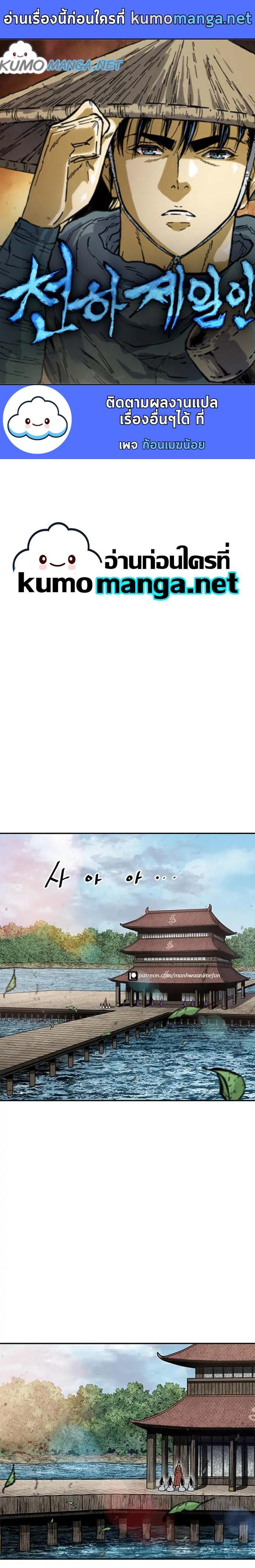 Manga-lc-com อ่านมังงะ อ่านการ์ตูน ออนไลน์ ฟรี The Greatest in the World ตอนที่ 1 2 3 4 5 6 7 8 9 10 11 12 13 14 ฟรี ไม่มีโฆษณา Manga-lc - อ่าน มังงะ อ่าน การ์ตูน ออนไลน์ อ่านมังงะ ฟรี