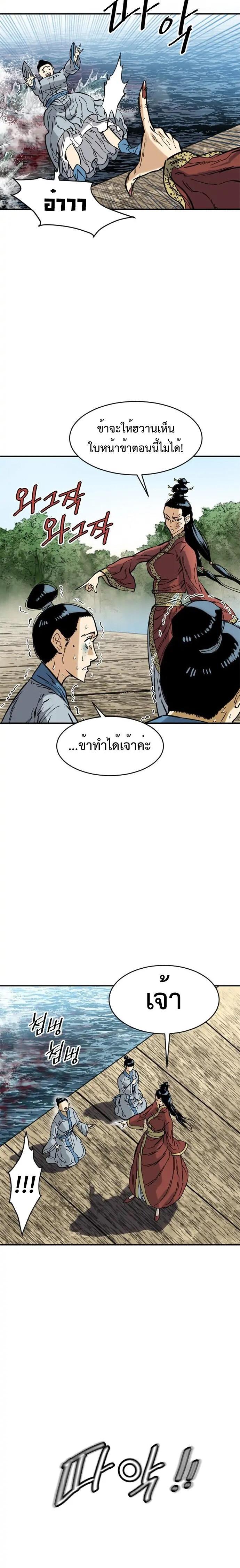 Manga-lc-com อ่านมังงะ อ่านการ์ตูน ออนไลน์ ฟรี The Greatest in the World ตอนที่ 1 2 3 4 5 6 7 8 9 10 11 12 13 14 ฟรี ไม่มีโฆษณา Manga-lc - อ่าน มังงะ อ่าน การ์ตูน ออนไลน์ อ่านมังงะ ฟรี