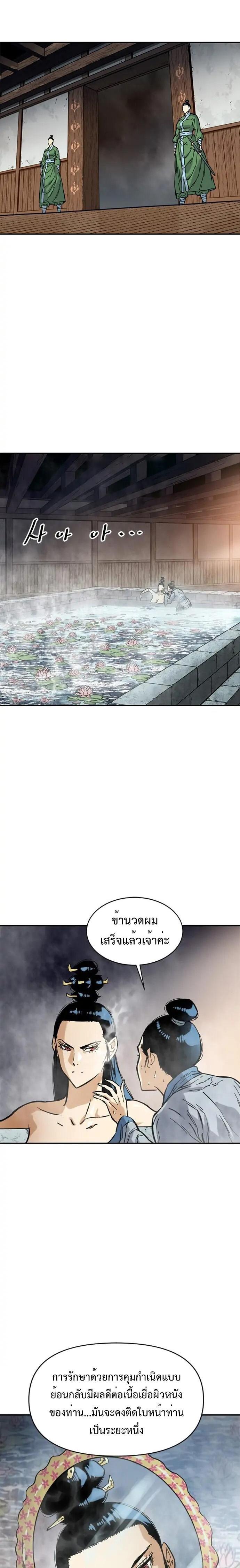 Manga-lc-com อ่านมังงะ อ่านการ์ตูน ออนไลน์ ฟรี The Greatest in the World ตอนที่ 1 2 3 4 5 6 7 8 9 10 11 12 13 14 ฟรี ไม่มีโฆษณา Manga-lc - อ่าน มังงะ อ่าน การ์ตูน ออนไลน์ อ่านมังงะ ฟรี