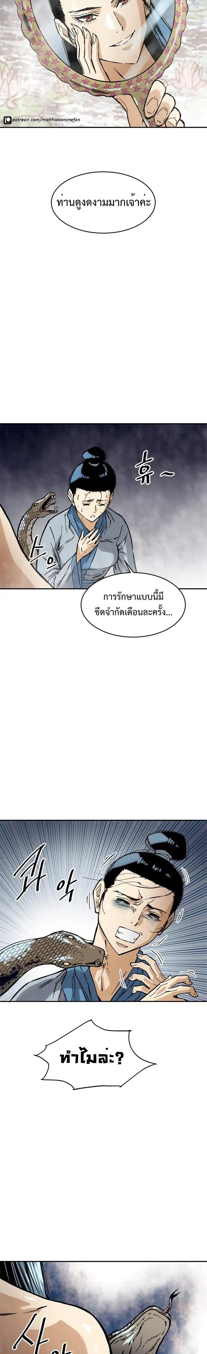 Manga-lc-com อ่านมังงะ อ่านการ์ตูน ออนไลน์ ฟรี The Greatest in the World ตอนที่ 1 2 3 4 5 6 7 8 9 10 11 12 13 14 ฟรี ไม่มีโฆษณา Manga-lc - อ่าน มังงะ อ่าน การ์ตูน ออนไลน์ อ่านมังงะ ฟรี