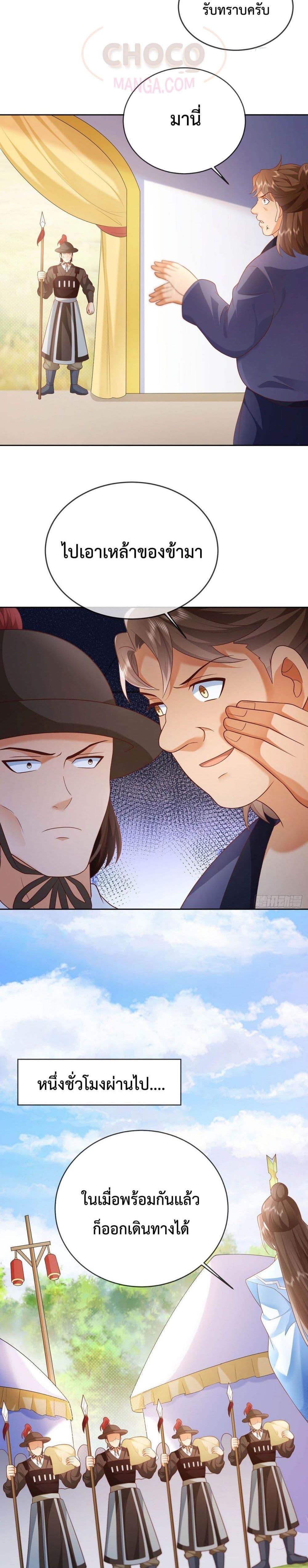 Manga-lc-com อ่านมังงะ อ่านการ์ตูน ออนไลน์ ฟรี Dominate the world of self-cultivation ตอนที่ 1 2 3 4 5 6 7 8 9 10 11 12 13 14 ฟรี ไม่มีโฆษณา Manga-lc - อ่าน มังงะ อ่าน การ์ตูน ออนไลน์ อ่านมังงะ ฟรี