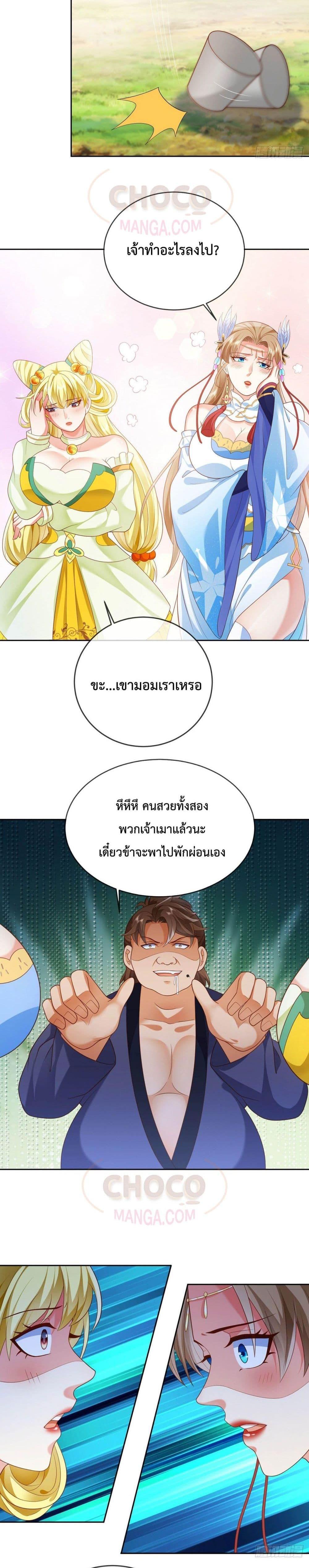 Manga-lc-com อ่านมังงะ อ่านการ์ตูน ออนไลน์ ฟรี Dominate the world of self-cultivation ตอนที่ 1 2 3 4 5 6 7 8 9 10 11 12 13 14 ฟรี ไม่มีโฆษณา Manga-lc - อ่าน มังงะ อ่าน การ์ตูน ออนไลน์ อ่านมังงะ ฟรี