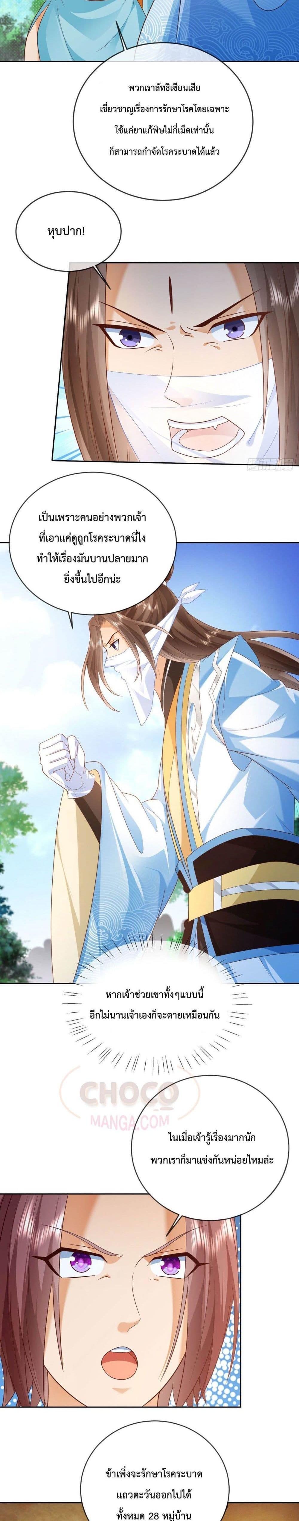 Manga-lc-com อ่านมังงะ อ่านการ์ตูน ออนไลน์ ฟรี Dominate the world of self-cultivation ตอนที่ 1 2 3 4 5 6 7 8 9 10 11 12 13 14 ฟรี ไม่มีโฆษณา Manga-lc - อ่าน มังงะ อ่าน การ์ตูน ออนไลน์ อ่านมังงะ ฟรี