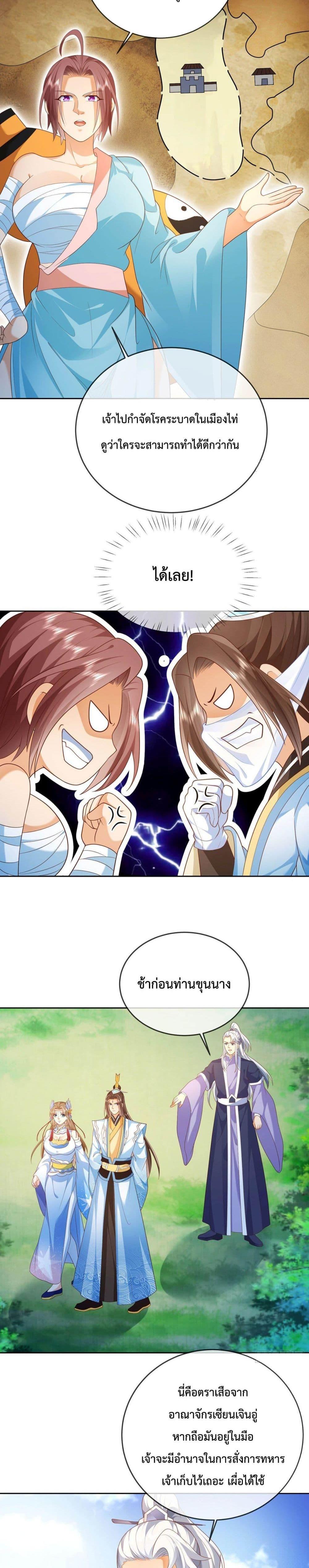 Manga-lc-com อ่านมังงะ อ่านการ์ตูน ออนไลน์ ฟรี Dominate the world of self-cultivation ตอนที่ 1 2 3 4 5 6 7 8 9 10 11 12 13 14 ฟรี ไม่มีโฆษณา Manga-lc - อ่าน มังงะ อ่าน การ์ตูน ออนไลน์ อ่านมังงะ ฟรี