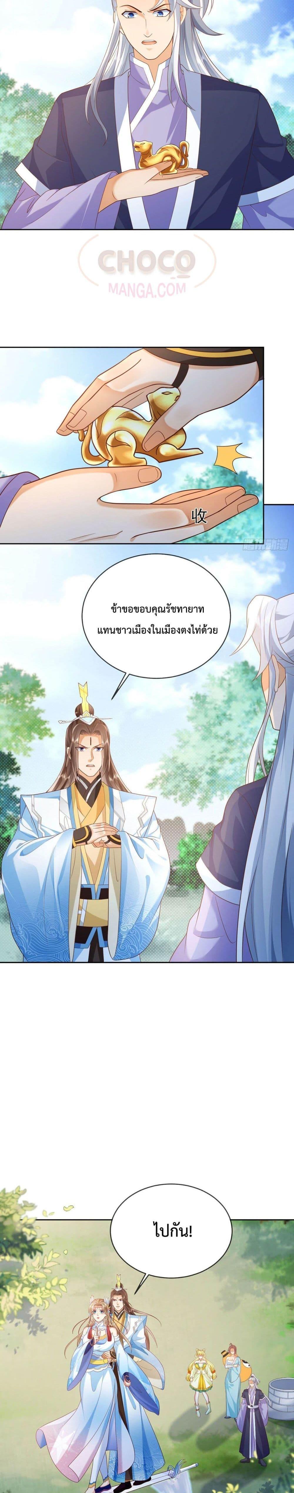 Manga-lc-com อ่านมังงะ อ่านการ์ตูน ออนไลน์ ฟรี Dominate the world of self-cultivation ตอนที่ 1 2 3 4 5 6 7 8 9 10 11 12 13 14 ฟรี ไม่มีโฆษณา Manga-lc - อ่าน มังงะ อ่าน การ์ตูน ออนไลน์ อ่านมังงะ ฟรี