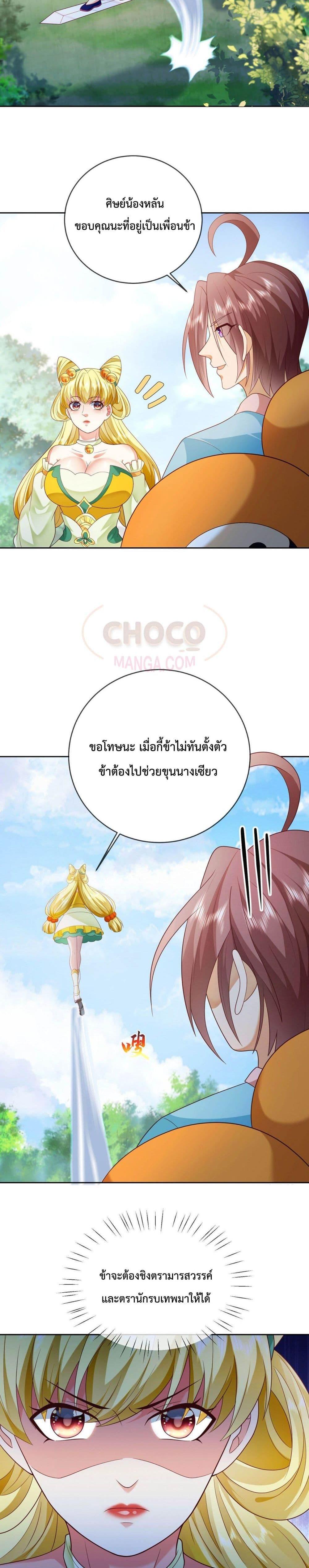 Manga-lc-com อ่านมังงะ อ่านการ์ตูน ออนไลน์ ฟรี Dominate the world of self-cultivation ตอนที่ 1 2 3 4 5 6 7 8 9 10 11 12 13 14 ฟรี ไม่มีโฆษณา Manga-lc - อ่าน มังงะ อ่าน การ์ตูน ออนไลน์ อ่านมังงะ ฟรี