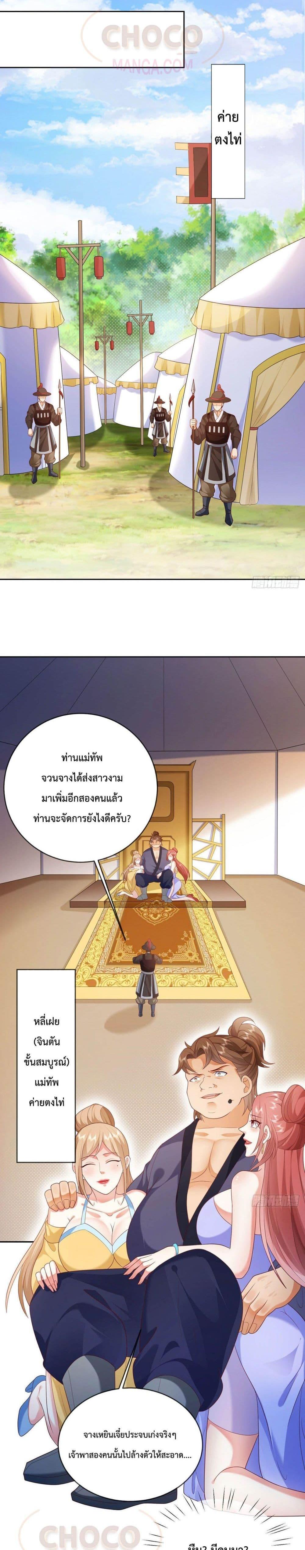 Manga-lc-com อ่านมังงะ อ่านการ์ตูน ออนไลน์ ฟรี Dominate the world of self-cultivation ตอนที่ 1 2 3 4 5 6 7 8 9 10 11 12 13 14 ฟรี ไม่มีโฆษณา Manga-lc - อ่าน มังงะ อ่าน การ์ตูน ออนไลน์ อ่านมังงะ ฟรี