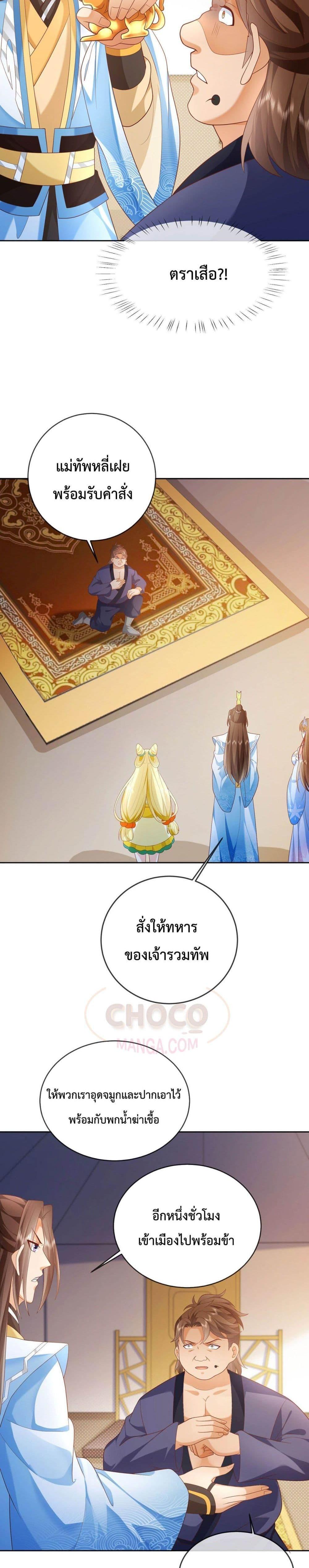 Manga-lc-com อ่านมังงะ อ่านการ์ตูน ออนไลน์ ฟรี Dominate the world of self-cultivation ตอนที่ 1 2 3 4 5 6 7 8 9 10 11 12 13 14 ฟรี ไม่มีโฆษณา Manga-lc - อ่าน มังงะ อ่าน การ์ตูน ออนไลน์ อ่านมังงะ ฟรี