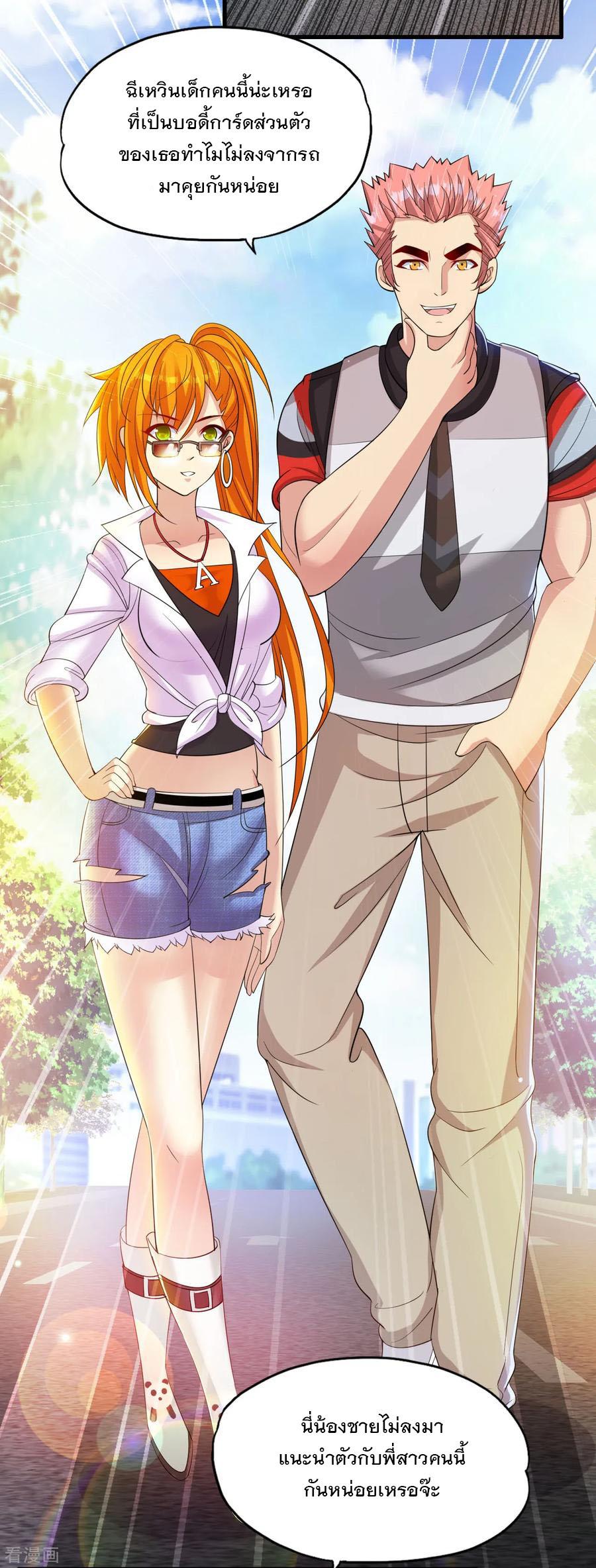 Manga-lc-com อ่านมังงะ อ่านการ์ตูน ออนไลน์ ฟรี Medical Crazy Soldier ตอนที่ 1 2 3 4 5 6 7 8 9 10 11 12 13 14 ฟรี ไม่มีโฆษณา Manga-lc - อ่าน มังงะ อ่าน การ์ตูน ออนไลน์ อ่านมังงะ ฟรี