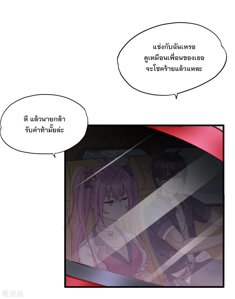 Manga-lc-com อ่านมังงะ อ่านการ์ตูน ออนไลน์ ฟรี Medical Crazy Soldier ตอนที่ 1 2 3 4 5 6 7 8 9 10 11 12 13 14 ฟรี ไม่มีโฆษณา Manga-lc - อ่าน มังงะ อ่าน การ์ตูน ออนไลน์ อ่านมังงะ ฟรี