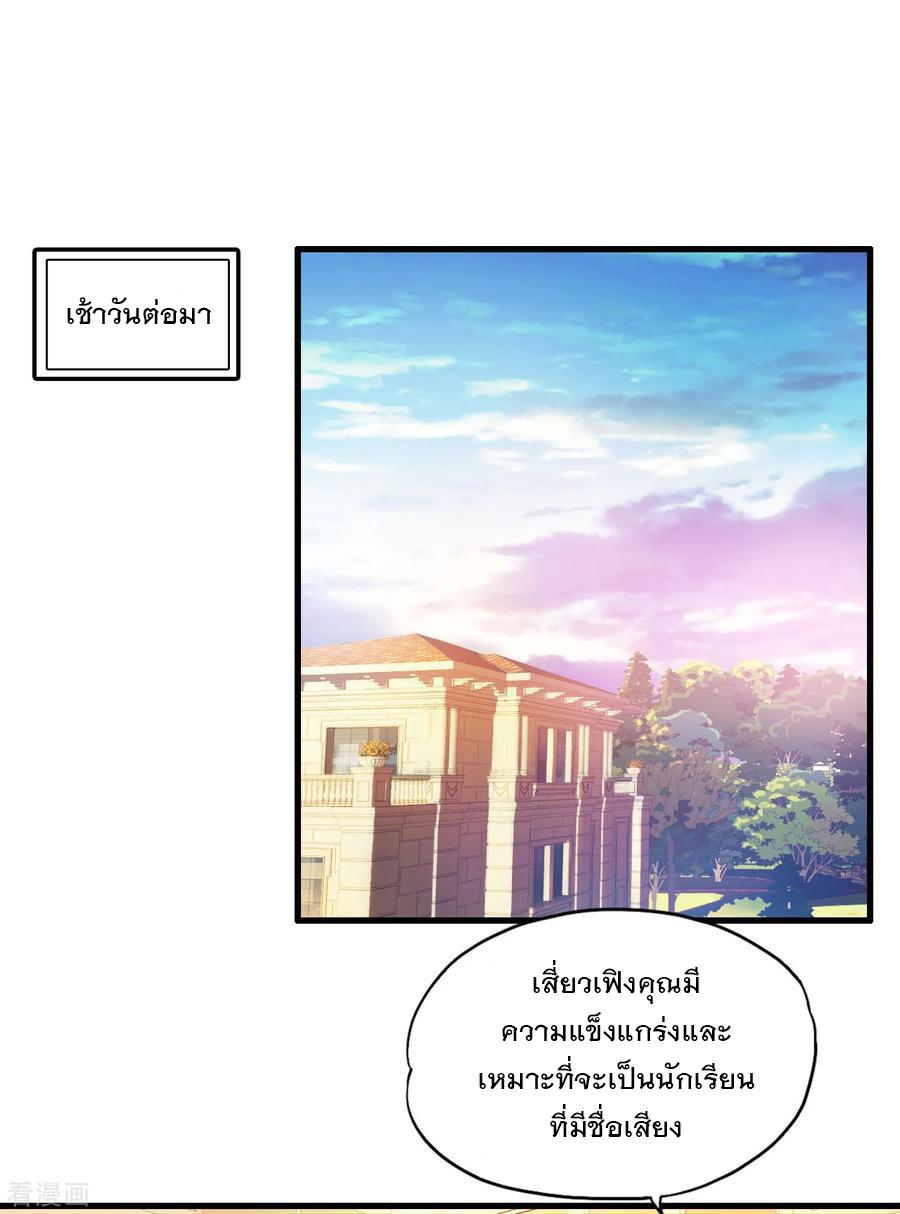 Manga-lc-com อ่านมังงะ อ่านการ์ตูน ออนไลน์ ฟรี Medical Crazy Soldier ตอนที่ 1 2 3 4 5 6 7 8 9 10 11 12 13 14 ฟรี ไม่มีโฆษณา Manga-lc - อ่าน มังงะ อ่าน การ์ตูน ออนไลน์ อ่านมังงะ ฟรี