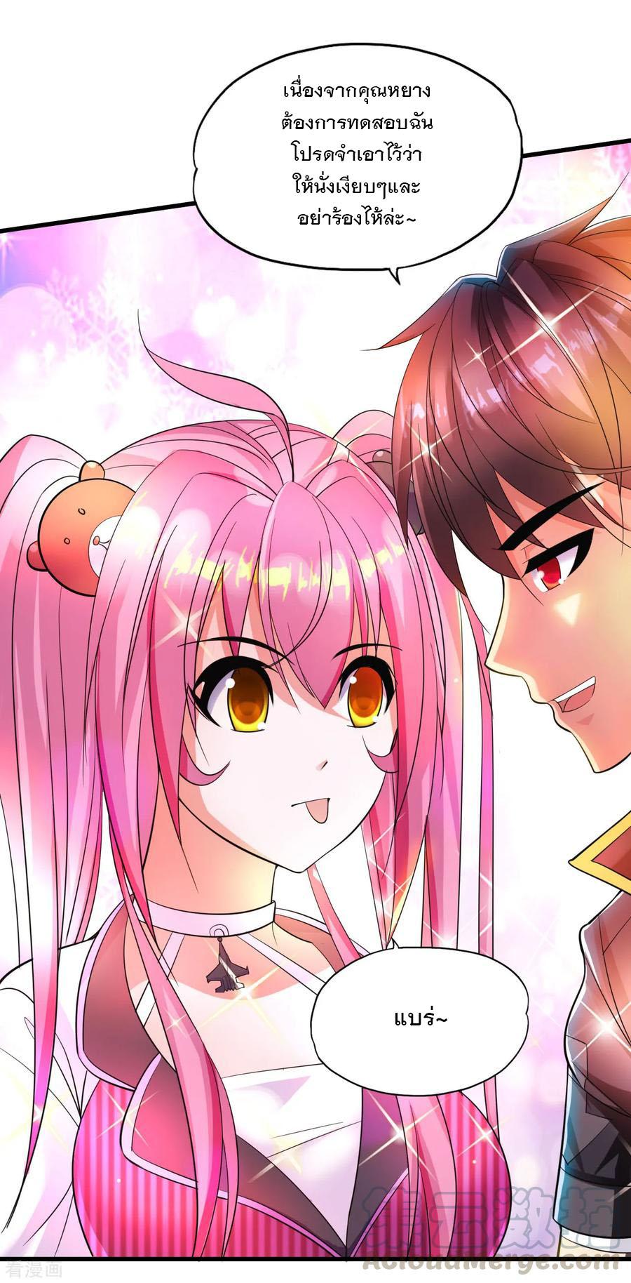 Manga-lc-com อ่านมังงะ อ่านการ์ตูน ออนไลน์ ฟรี Medical Crazy Soldier ตอนที่ 1 2 3 4 5 6 7 8 9 10 11 12 13 14 ฟรี ไม่มีโฆษณา Manga-lc - อ่าน มังงะ อ่าน การ์ตูน ออนไลน์ อ่านมังงะ ฟรี