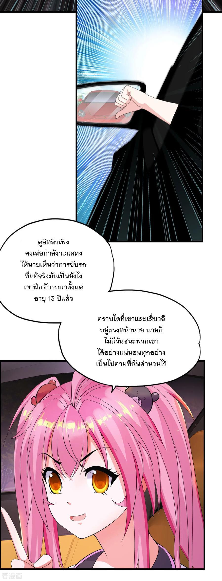 Manga-lc-com อ่านมังงะ อ่านการ์ตูน ออนไลน์ ฟรี Medical Crazy Soldier ตอนที่ 1 2 3 4 5 6 7 8 9 10 11 12 13 14 ฟรี ไม่มีโฆษณา Manga-lc - อ่าน มังงะ อ่าน การ์ตูน ออนไลน์ อ่านมังงะ ฟรี