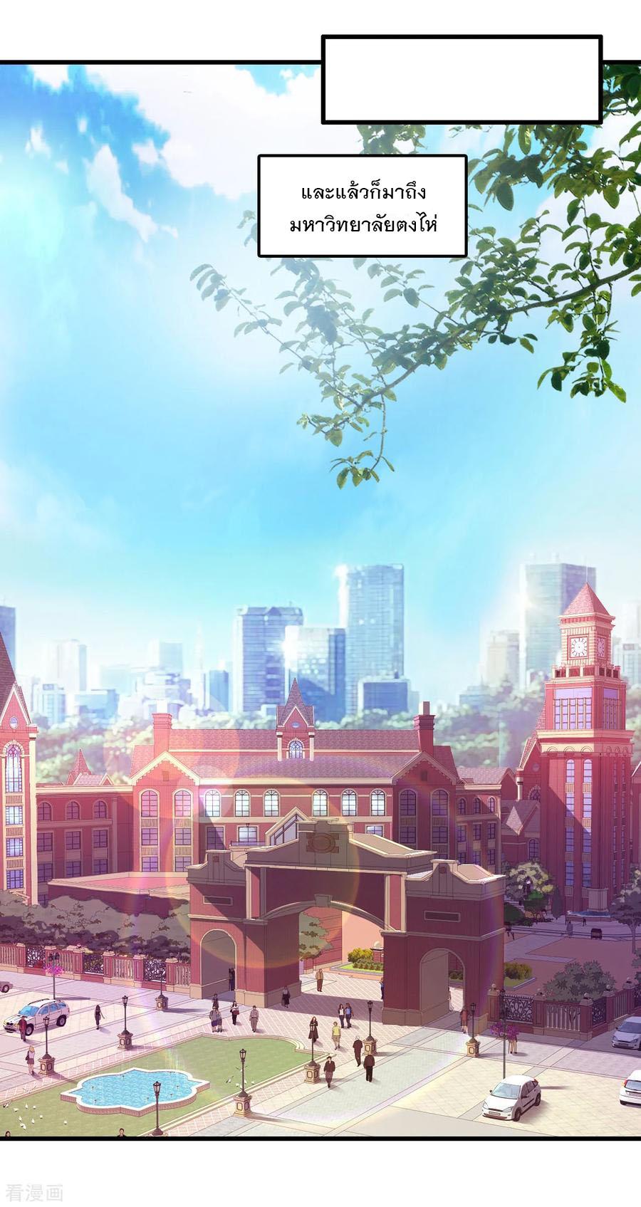 Manga-lc-com อ่านมังงะ อ่านการ์ตูน ออนไลน์ ฟรี Medical Crazy Soldier ตอนที่ 1 2 3 4 5 6 7 8 9 10 11 12 13 14 ฟรี ไม่มีโฆษณา Manga-lc - อ่าน มังงะ อ่าน การ์ตูน ออนไลน์ อ่านมังงะ ฟรี