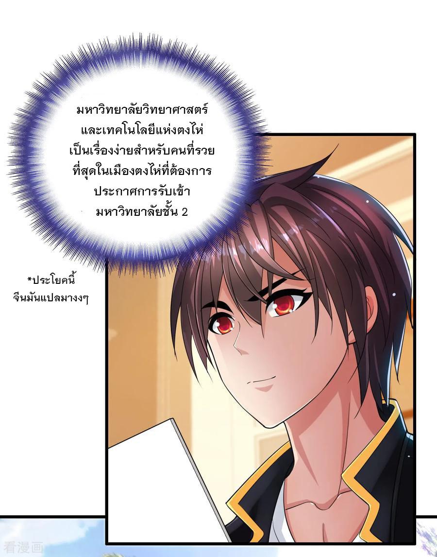 Manga-lc-com อ่านมังงะ อ่านการ์ตูน ออนไลน์ ฟรี Medical Crazy Soldier ตอนที่ 1 2 3 4 5 6 7 8 9 10 11 12 13 14 ฟรี ไม่มีโฆษณา Manga-lc - อ่าน มังงะ อ่าน การ์ตูน ออนไลน์ อ่านมังงะ ฟรี