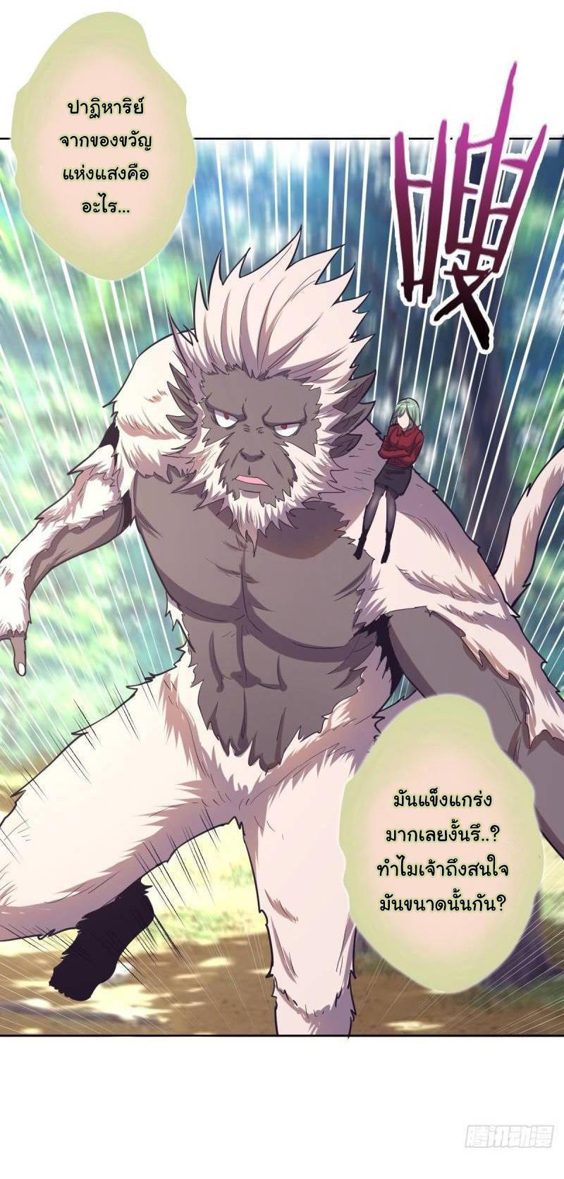 Manga-lc-com อ่านมังงะ อ่านการ์ตูน ออนไลน์ ฟรี King star emperor ตอนที่ 1 2 3 4 5 6 7 8 9 10 11 12 13 14 ฟรี ไม่มีโฆษณา Manga-lc - อ่าน มังงะ อ่าน การ์ตูน ออนไลน์ อ่านมังงะ ฟรี