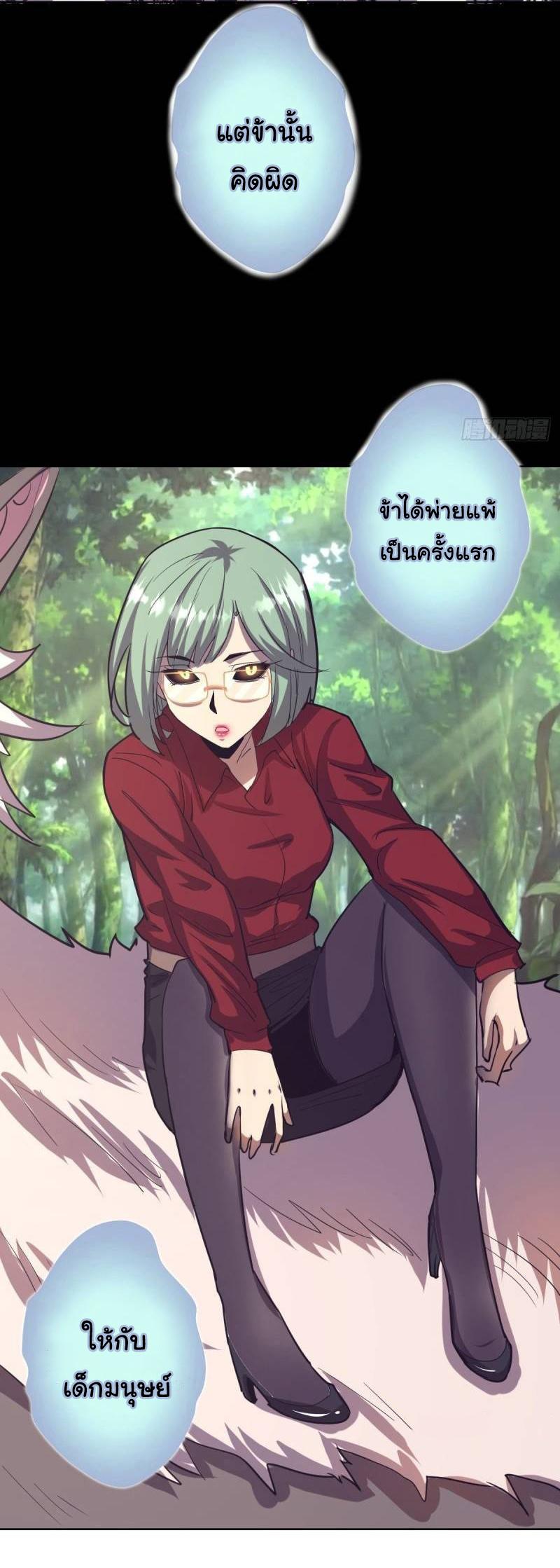 Manga-lc-com อ่านมังงะ อ่านการ์ตูน ออนไลน์ ฟรี King star emperor ตอนที่ 1 2 3 4 5 6 7 8 9 10 11 12 13 14 ฟรี ไม่มีโฆษณา Manga-lc - อ่าน มังงะ อ่าน การ์ตูน ออนไลน์ อ่านมังงะ ฟรี