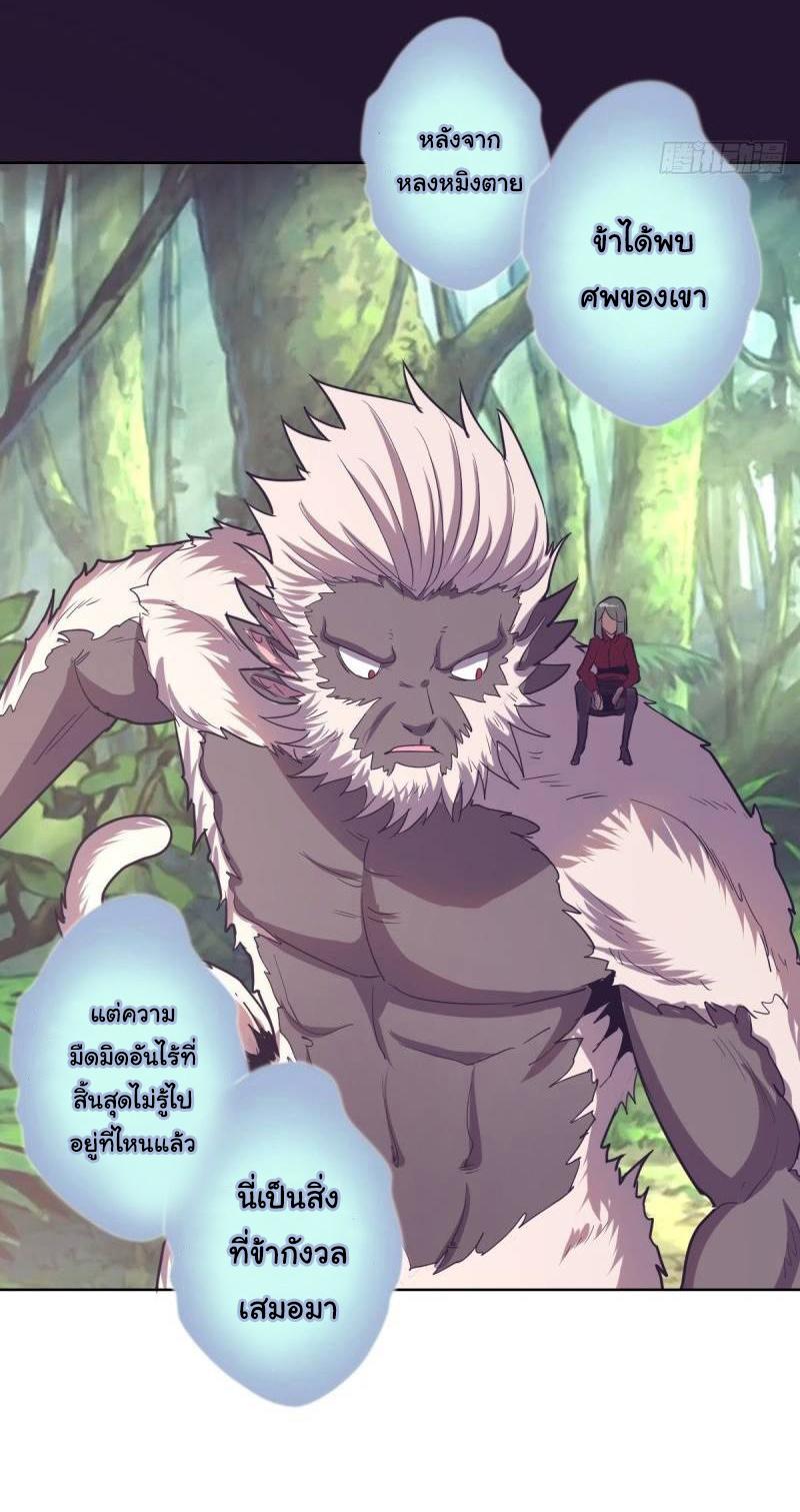 Manga-lc-com อ่านมังงะ อ่านการ์ตูน ออนไลน์ ฟรี King star emperor ตอนที่ 1 2 3 4 5 6 7 8 9 10 11 12 13 14 ฟรี ไม่มีโฆษณา Manga-lc - อ่าน มังงะ อ่าน การ์ตูน ออนไลน์ อ่านมังงะ ฟรี