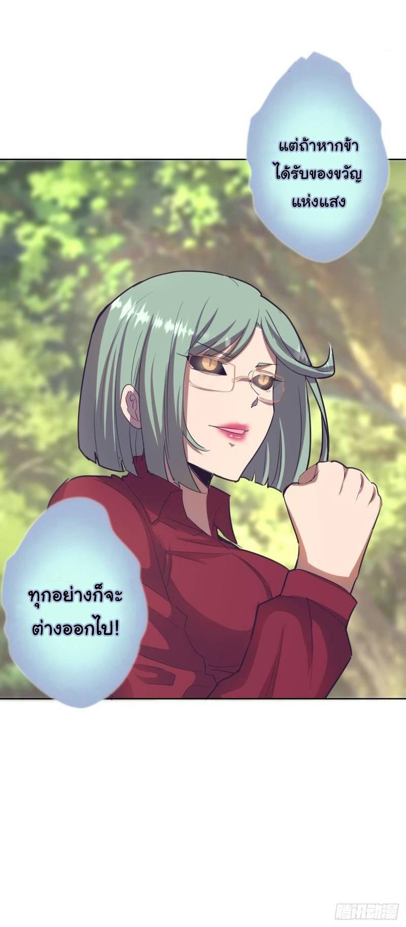 Manga-lc-com อ่านมังงะ อ่านการ์ตูน ออนไลน์ ฟรี King star emperor ตอนที่ 1 2 3 4 5 6 7 8 9 10 11 12 13 14 ฟรี ไม่มีโฆษณา Manga-lc - อ่าน มังงะ อ่าน การ์ตูน ออนไลน์ อ่านมังงะ ฟรี