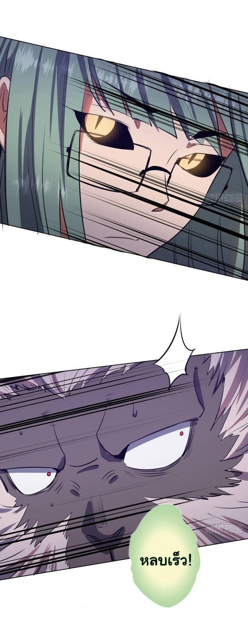 Manga-lc-com อ่านมังงะ อ่านการ์ตูน ออนไลน์ ฟรี King star emperor ตอนที่ 1 2 3 4 5 6 7 8 9 10 11 12 13 14 ฟรี ไม่มีโฆษณา Manga-lc - อ่าน มังงะ อ่าน การ์ตูน ออนไลน์ อ่านมังงะ ฟรี