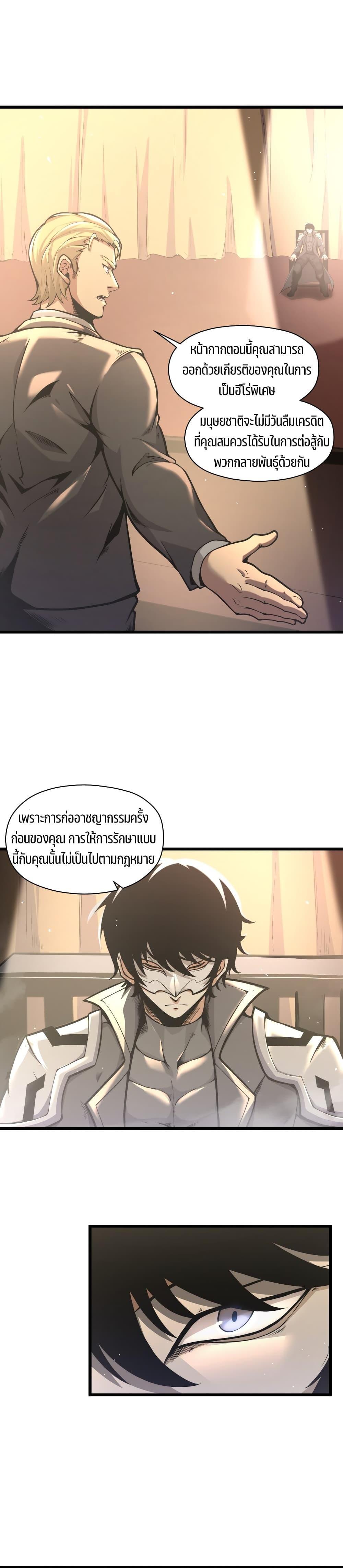 Manga-lc-com อ่านมังงะ อ่านการ์ตูน ออนไลน์ ฟรี I Have to Be a Monster ตอนที่ 1 2 3 4 5 6 7 8 9 10 11 12 13 14 ฟรี ไม่มีโฆษณา Manga-lc - อ่าน มังงะ อ่าน การ์ตูน ออนไลน์ อ่านมังงะ ฟรี