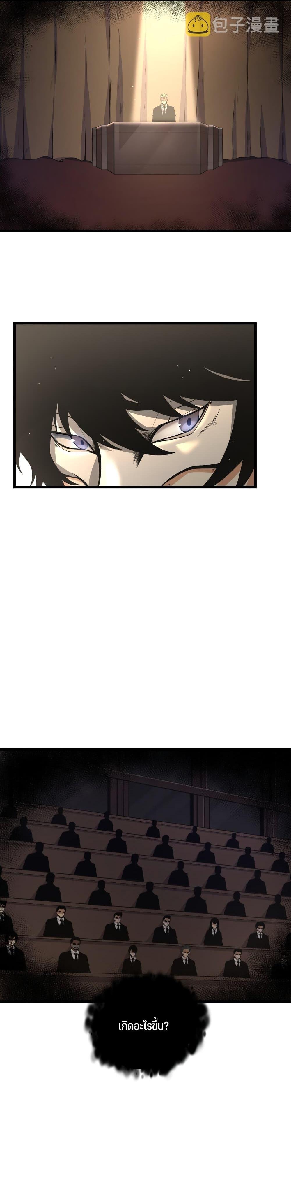 Manga-lc-com อ่านมังงะ อ่านการ์ตูน ออนไลน์ ฟรี I Have to Be a Monster ตอนที่ 1 2 3 4 5 6 7 8 9 10 11 12 13 14 ฟรี ไม่มีโฆษณา Manga-lc - อ่าน มังงะ อ่าน การ์ตูน ออนไลน์ อ่านมังงะ ฟรี