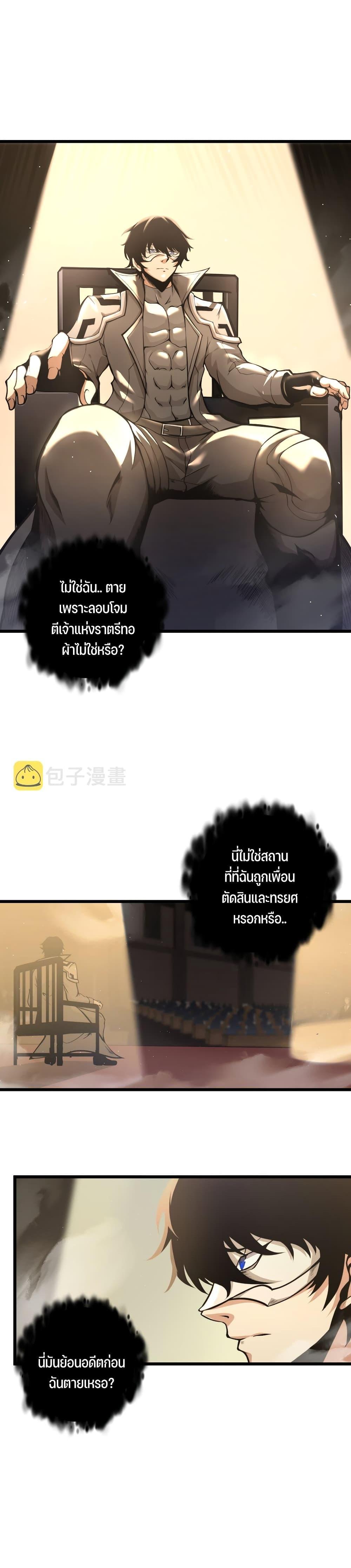 Manga-lc-com อ่านมังงะ อ่านการ์ตูน ออนไลน์ ฟรี I Have to Be a Monster ตอนที่ 1 2 3 4 5 6 7 8 9 10 11 12 13 14 ฟรี ไม่มีโฆษณา Manga-lc - อ่าน มังงะ อ่าน การ์ตูน ออนไลน์ อ่านมังงะ ฟรี