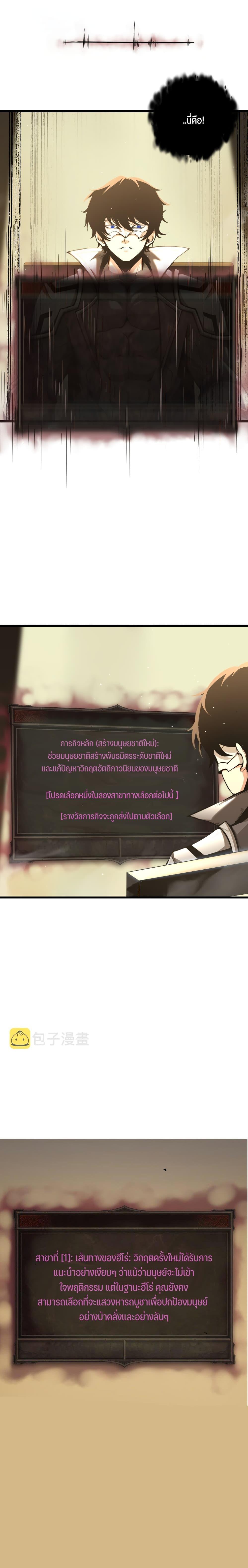 Manga-lc-com อ่านมังงะ อ่านการ์ตูน ออนไลน์ ฟรี I Have to Be a Monster ตอนที่ 1 2 3 4 5 6 7 8 9 10 11 12 13 14 ฟรี ไม่มีโฆษณา Manga-lc - อ่าน มังงะ อ่าน การ์ตูน ออนไลน์ อ่านมังงะ ฟรี