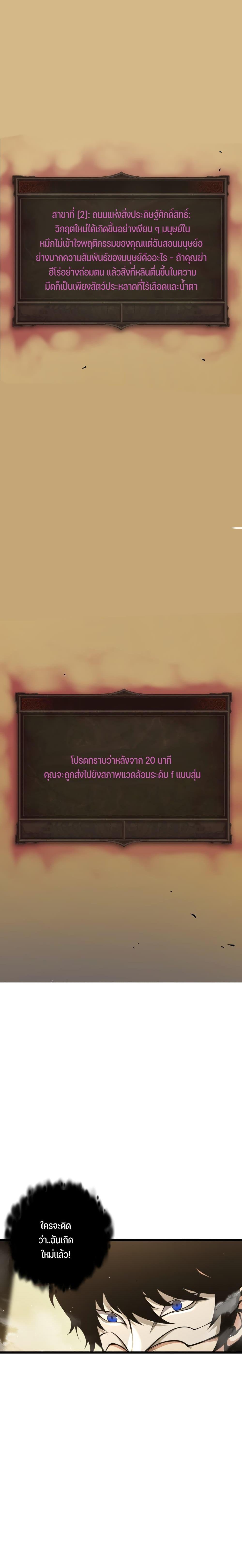 Manga-lc-com อ่านมังงะ อ่านการ์ตูน ออนไลน์ ฟรี I Have to Be a Monster ตอนที่ 1 2 3 4 5 6 7 8 9 10 11 12 13 14 ฟรี ไม่มีโฆษณา Manga-lc - อ่าน มังงะ อ่าน การ์ตูน ออนไลน์ อ่านมังงะ ฟรี