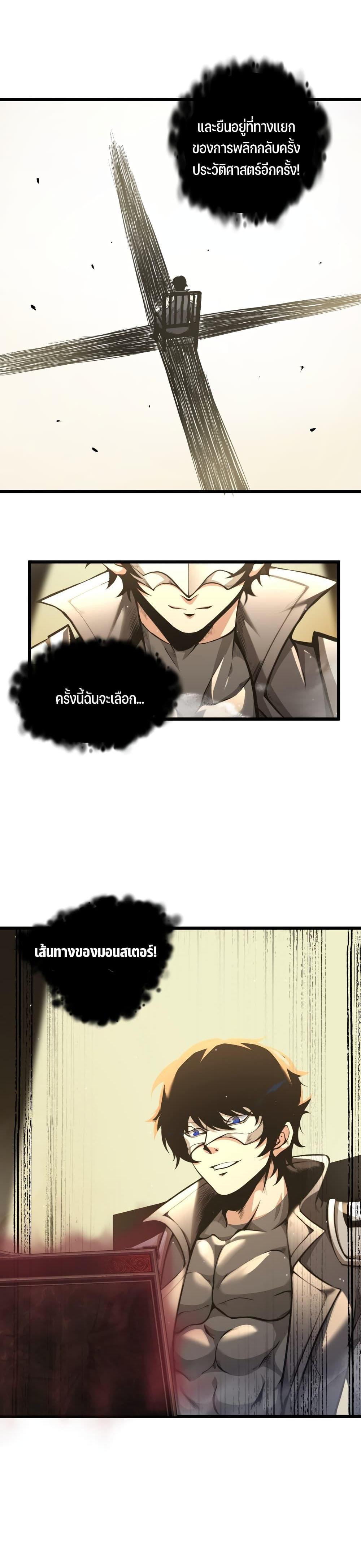 Manga-lc-com อ่านมังงะ อ่านการ์ตูน ออนไลน์ ฟรี I Have to Be a Monster ตอนที่ 1 2 3 4 5 6 7 8 9 10 11 12 13 14 ฟรี ไม่มีโฆษณา Manga-lc - อ่าน มังงะ อ่าน การ์ตูน ออนไลน์ อ่านมังงะ ฟรี
