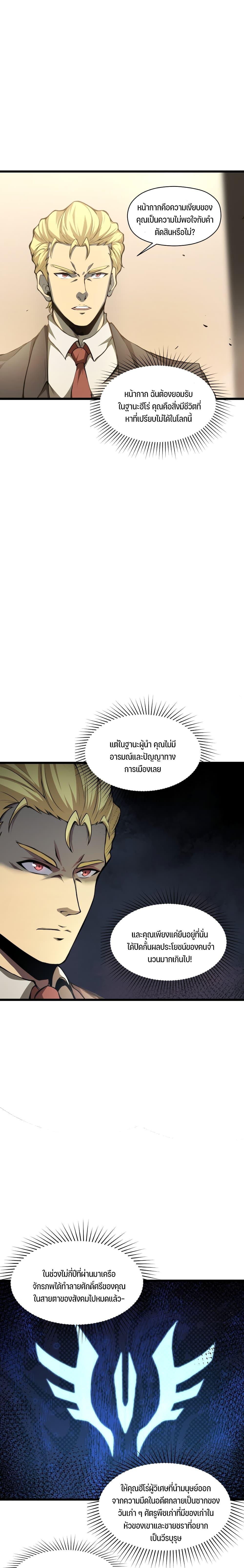 Manga-lc-com อ่านมังงะ อ่านการ์ตูน ออนไลน์ ฟรี I Have to Be a Monster ตอนที่ 1 2 3 4 5 6 7 8 9 10 11 12 13 14 ฟรี ไม่มีโฆษณา Manga-lc - อ่าน มังงะ อ่าน การ์ตูน ออนไลน์ อ่านมังงะ ฟรี