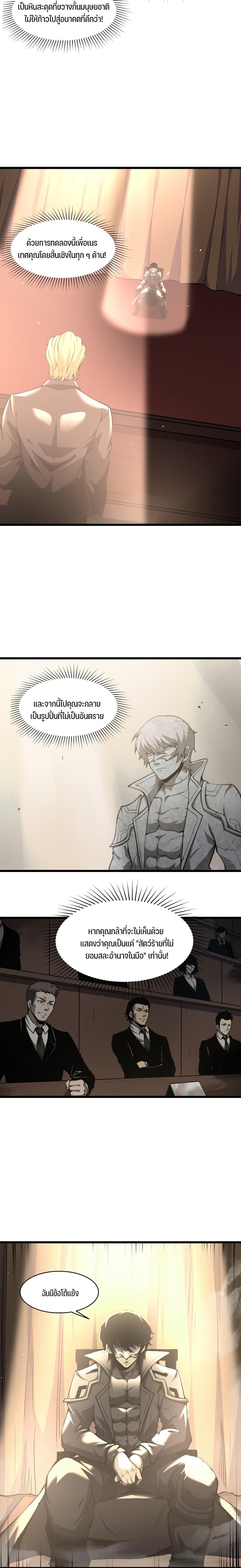 Manga-lc-com อ่านมังงะ อ่านการ์ตูน ออนไลน์ ฟรี I Have to Be a Monster ตอนที่ 1 2 3 4 5 6 7 8 9 10 11 12 13 14 ฟรี ไม่มีโฆษณา Manga-lc - อ่าน มังงะ อ่าน การ์ตูน ออนไลน์ อ่านมังงะ ฟรี