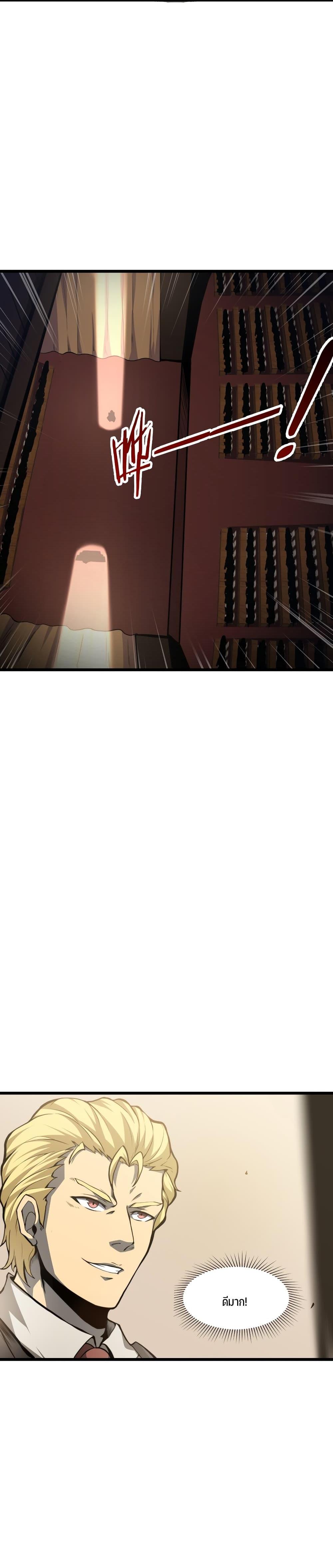 Manga-lc-com อ่านมังงะ อ่านการ์ตูน ออนไลน์ ฟรี I Have to Be a Monster ตอนที่ 1 2 3 4 5 6 7 8 9 10 11 12 13 14 ฟรี ไม่มีโฆษณา Manga-lc - อ่าน มังงะ อ่าน การ์ตูน ออนไลน์ อ่านมังงะ ฟรี