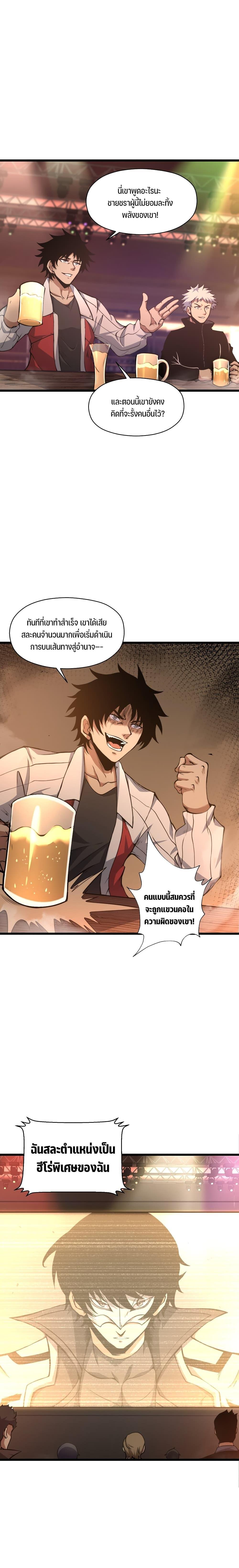 Manga-lc-com อ่านมังงะ อ่านการ์ตูน ออนไลน์ ฟรี I Have to Be a Monster ตอนที่ 1 2 3 4 5 6 7 8 9 10 11 12 13 14 ฟรี ไม่มีโฆษณา Manga-lc - อ่าน มังงะ อ่าน การ์ตูน ออนไลน์ อ่านมังงะ ฟรี