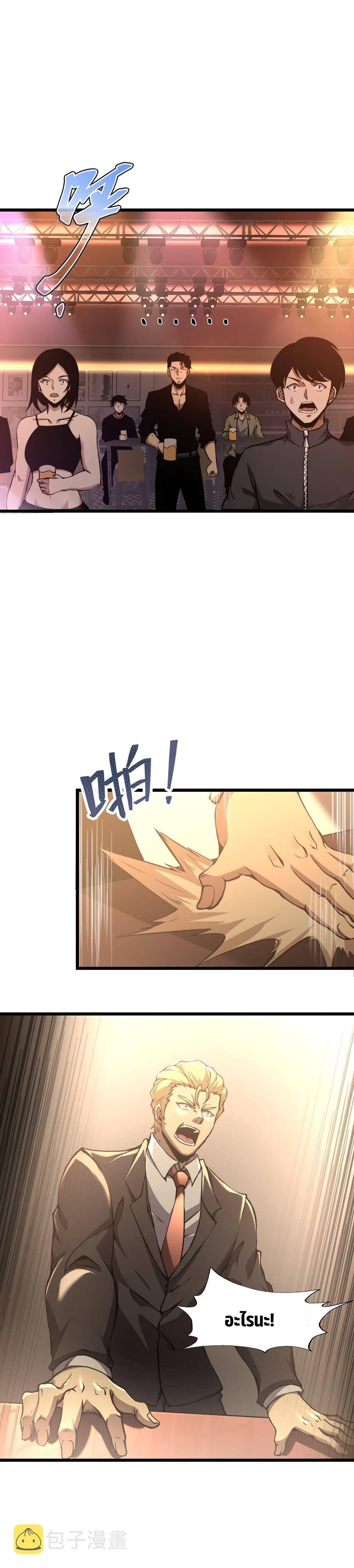 Manga-lc-com อ่านมังงะ อ่านการ์ตูน ออนไลน์ ฟรี I Have to Be a Monster ตอนที่ 1 2 3 4 5 6 7 8 9 10 11 12 13 14 ฟรี ไม่มีโฆษณา Manga-lc - อ่าน มังงะ อ่าน การ์ตูน ออนไลน์ อ่านมังงะ ฟรี