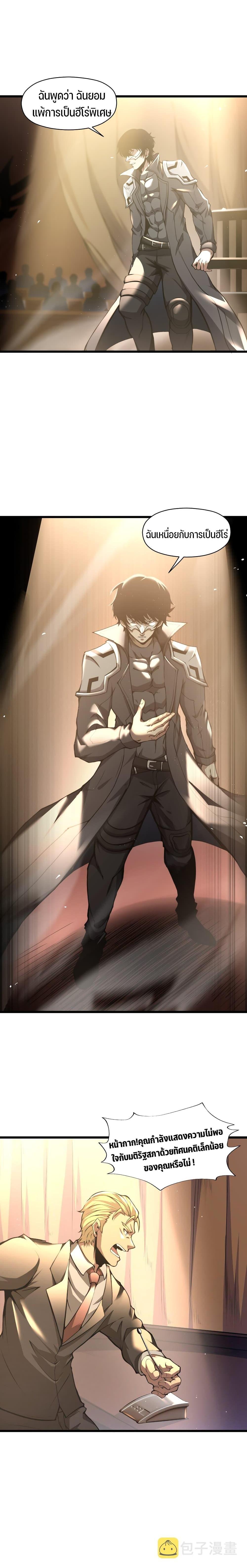 Manga-lc-com อ่านมังงะ อ่านการ์ตูน ออนไลน์ ฟรี I Have to Be a Monster ตอนที่ 1 2 3 4 5 6 7 8 9 10 11 12 13 14 ฟรี ไม่มีโฆษณา Manga-lc - อ่าน มังงะ อ่าน การ์ตูน ออนไลน์ อ่านมังงะ ฟรี