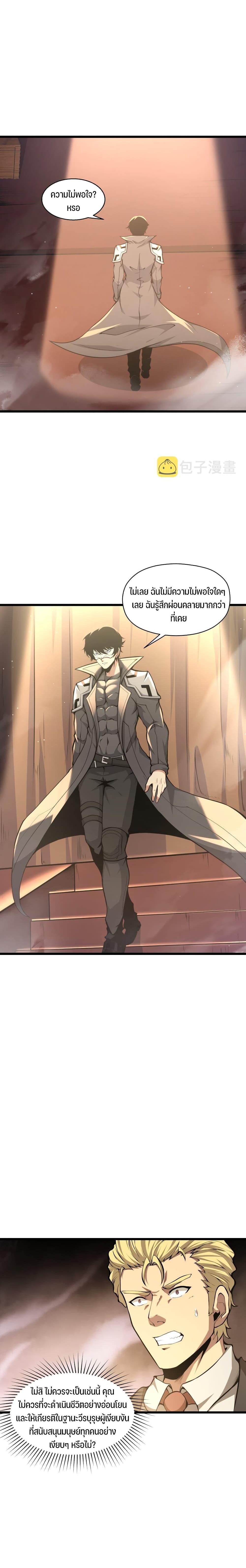 Manga-lc-com อ่านมังงะ อ่านการ์ตูน ออนไลน์ ฟรี I Have to Be a Monster ตอนที่ 1 2 3 4 5 6 7 8 9 10 11 12 13 14 ฟรี ไม่มีโฆษณา Manga-lc - อ่าน มังงะ อ่าน การ์ตูน ออนไลน์ อ่านมังงะ ฟรี