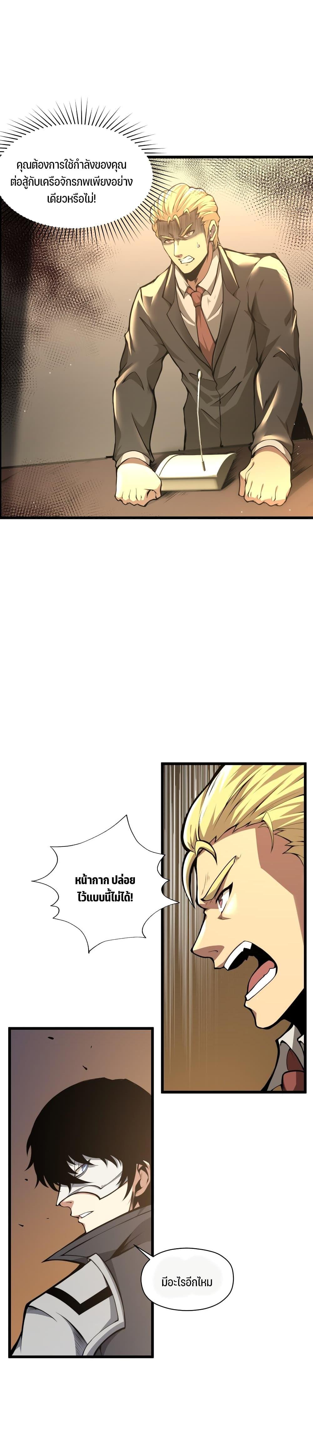 Manga-lc-com อ่านมังงะ อ่านการ์ตูน ออนไลน์ ฟรี I Have to Be a Monster ตอนที่ 1 2 3 4 5 6 7 8 9 10 11 12 13 14 ฟรี ไม่มีโฆษณา Manga-lc - อ่าน มังงะ อ่าน การ์ตูน ออนไลน์ อ่านมังงะ ฟรี